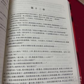 【包邮·二手旧书 九成新】朱元璋 上下两册全集 宣武崇文+宏基伟业(胡军主演 电视剧文学剧本原著小说)