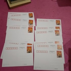 中国邮政明信片 （14张）【436号】