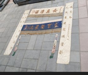 民国菲律宾 华侨 刺绣 多组诗文 花鸟 神仙 老绣布6块一组 23121359菲岛汽油公司