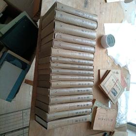 鲁迅全集，1981年第一版16全，馆藏未阅，个别外壳受到挤压，几个书脊小有摩擦，内页几乎完品。