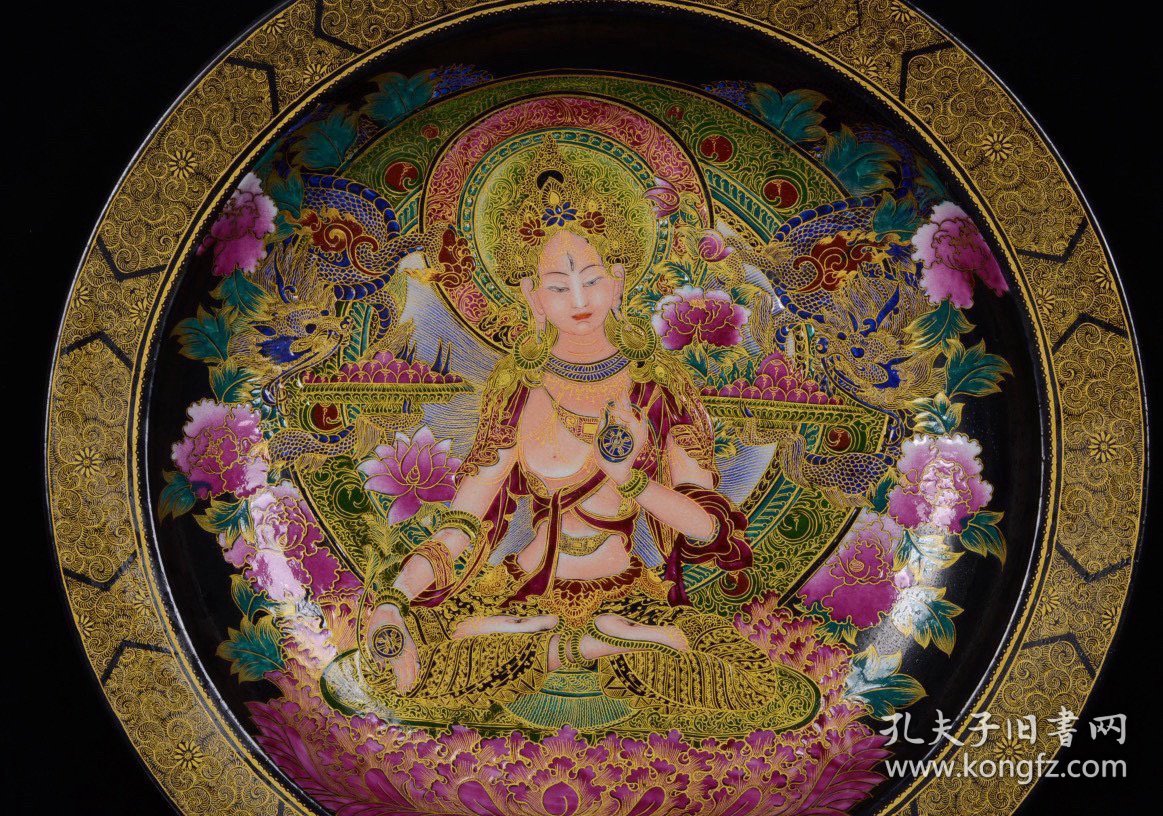 清雍正乌金釉珐琅彩描金唐卡人物盘子；3.8x43.3厘米