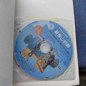 轻松英语名作欣赏：基督山伯爵