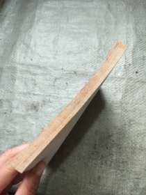 中华人民共和国重要法律选编