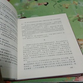 白门柳（全三册）