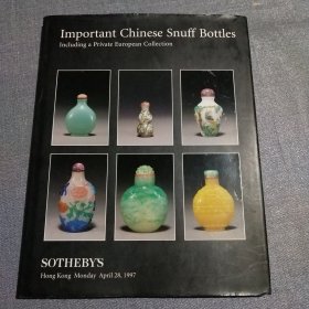 important chinese snuff bottles(1997)