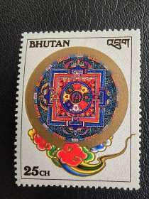 不丹邮票。编号1319