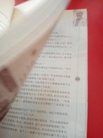 往事如歌（作者签名本）