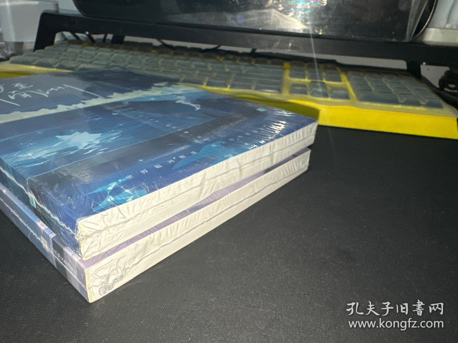 我梦至南洲1.2（两册合售）