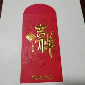 吉祥：大吉大利•烫金字红包1个