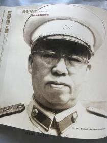 罗荣桓元帅诞辰一百周年纪念（1902-2002） ，12开硬精装画册，内有金质像章一枚，有大量纪念邮票