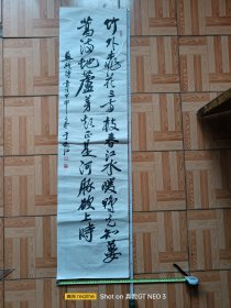 于俊江书法