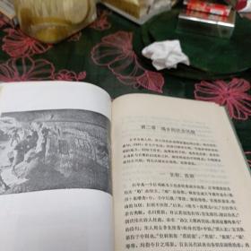 江华瑶族自治县概况