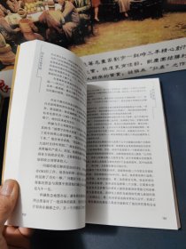 世纪大拍卖：俄罗斯转轨的内幕故事