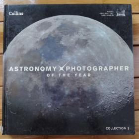 astronomy photographer of the year