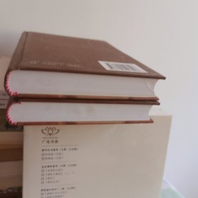 东林书院志