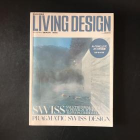 日文杂志期刊 LIVING DESIGN【2003年3月号】