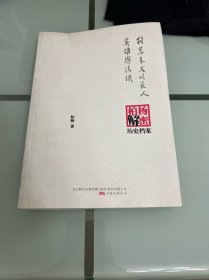 狗崽长大咬死人 英雄与流氓