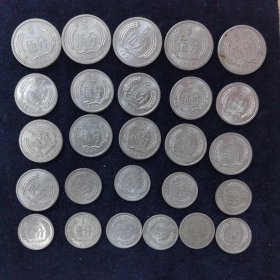 1987年硬币 伍分硬币5枚 贰分硬币11枚 壹分硬币11枚 共27枚合售