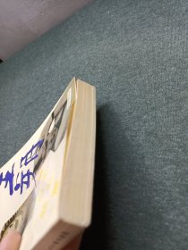 千万别把我当人