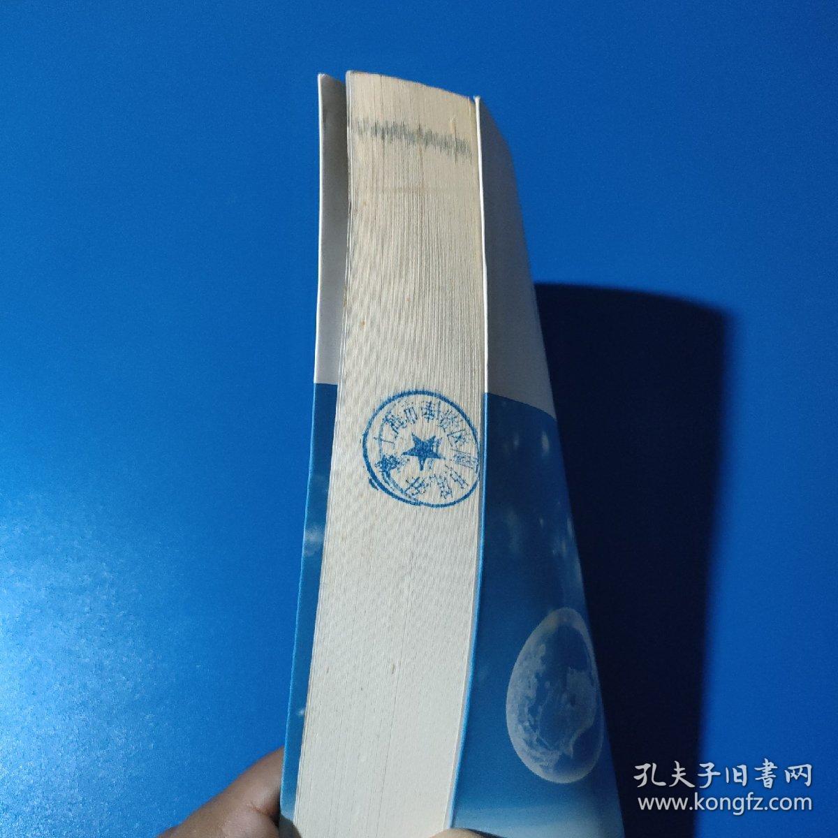 中国奇幻文学十年精选（纯真卷）