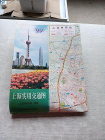 上海实用交通图