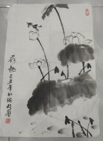 李海明 国画【荷趣】