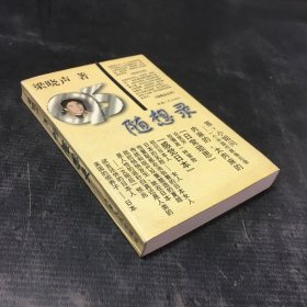 95随想录