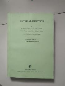 physical kinetics
