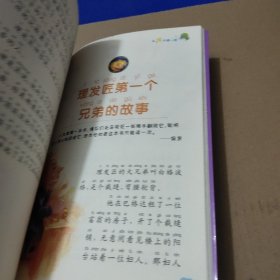 一千零一夜