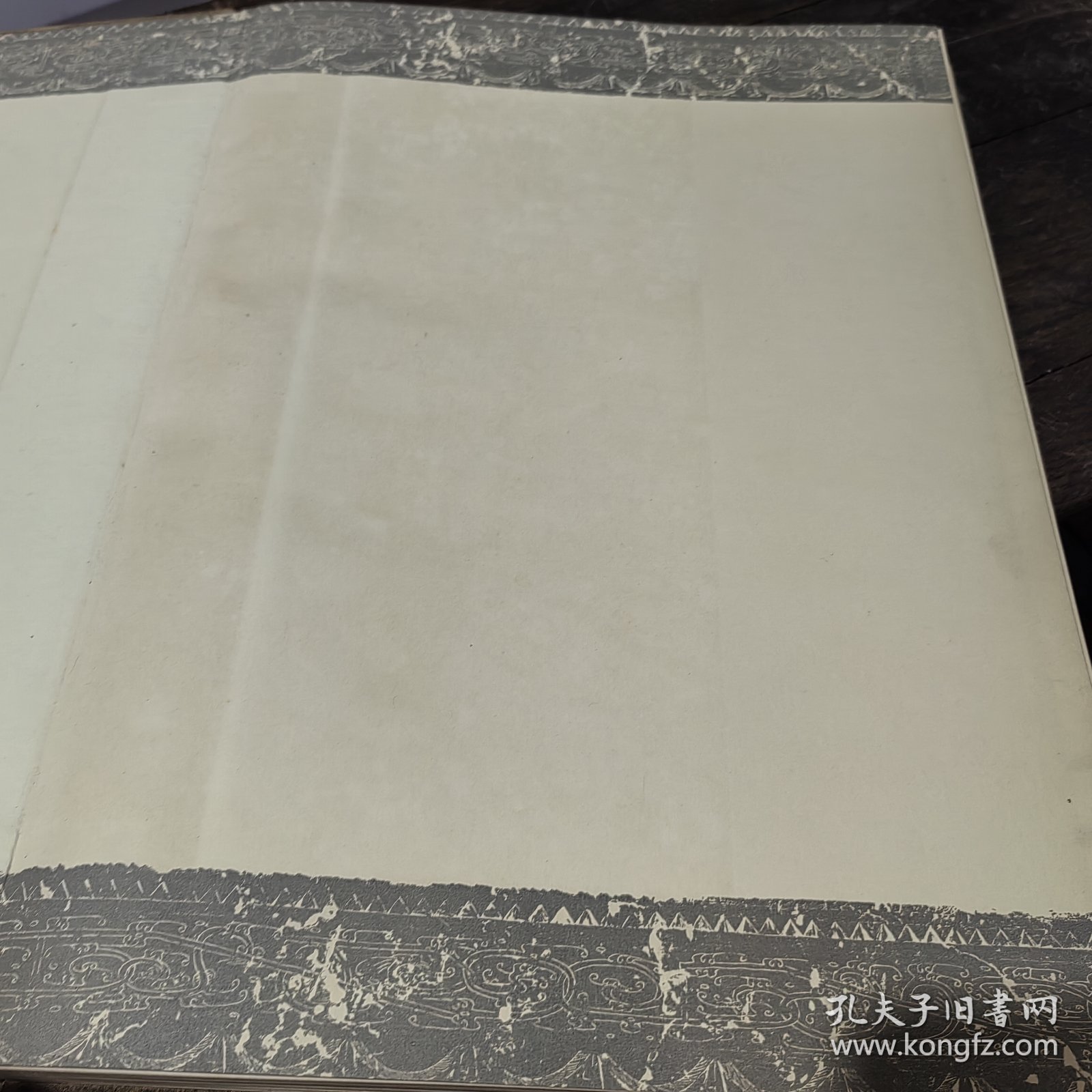 沂南古画像石墓发掘报告，五十年代精装本