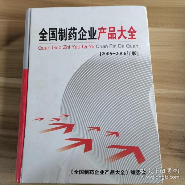 史记（平装全十册，点校本二十四史修订本）