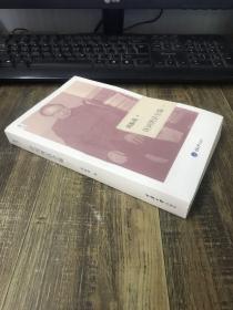 诗词例话全编 下