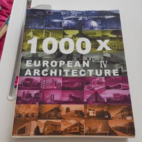 1000x european Ｉ architecture1