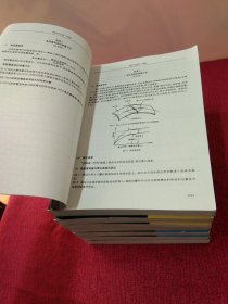 机车车辆标准汇编 机车车辆综合部分（1 2 3册）机车部分（1 2 3 4 册）【共7册合售】未翻阅 内页干净