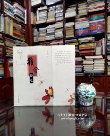 雅舍谈说•编辑后记：本书在编选过程中，参考了近年来出版的梁实秋的相关文集、除原来的雅舍谈吃（台北九歌出版社，1985年1月版），还添加了若干散见于其他文集的相关文章。这些文章是以其所在文集出版时间先后为序加以编排的。还有几篇写于1949年以前，本书将其列为附录一并刊出。全书共有91篇，应是梁实秋谈吃文章全部了。