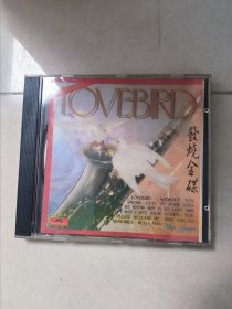 发烧金碟 唱片cd