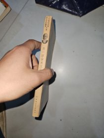 马一浮学术文化随笔