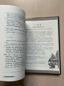 学习国学速查工具书：国学经典选粹