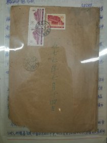 名人信扎:苏州东风区闾邱坊62岁的市民沈志明寄给时任江苏省省委书记许书记,挂号封,背贴普票15革命圣地第4组-天安门8分双联+20分讲xi所,正盖紫色江苏省革委会收信专用章,苏州市东风区-南京,双戳清晰,附原始信扎16开始一通两页,信的落款处有沈志明的签名和私章,1977.7.14,gyx223058