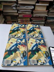 网球王子(1/2/3/4)共4册