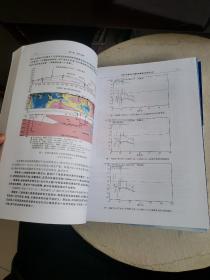 资源危机矿山接替资源勘查物探找矿百例(上中下三册)书内有划线