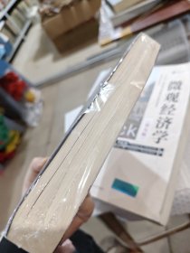 未来症/鲁般