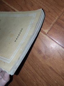 锅炉给水的处理