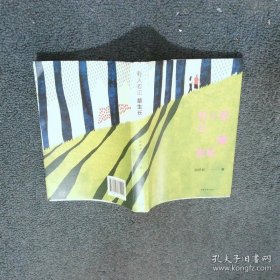 有人看见草生长