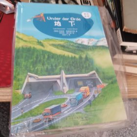 来问我吧系列（15本合售）