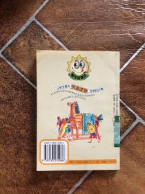 特洛伊木马外国神话传说——小学生课外拼音读物文学知识卷（注音版）
