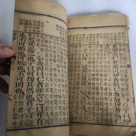 版本极为稀见 写刻精美 字大如钱 超大开本 清代仿宋本 白纸 线装精刻本《论语》原装四册十卷全（全网首现朱砂红序言9页）（目前已售和在售版本中最好的，也是内容最详实的。看印刷和正文上头文字）