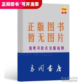 图书角快乐阅读漂流书系:图解国花知识小百科(彩图注音版)