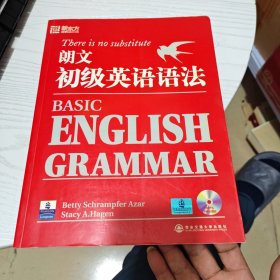 朗文初级英语语法（内干净）