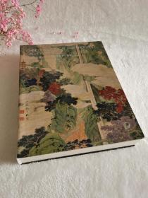 北京保利2021春季拍賣會(huì) 藝林藻鑒——中國古代書畫